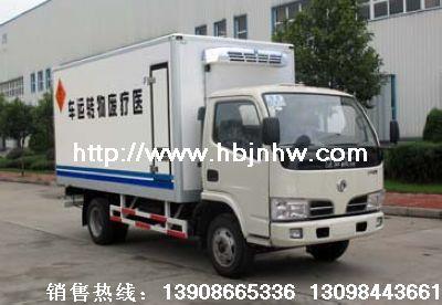 供應東風1噸醫(yī)療垃圾運輸車廠家直銷：13098443661