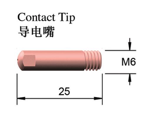 供应导电嘴图片