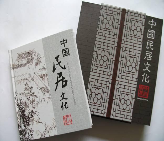 广州市岭南文化中国文化丹青神韵邮票厂家