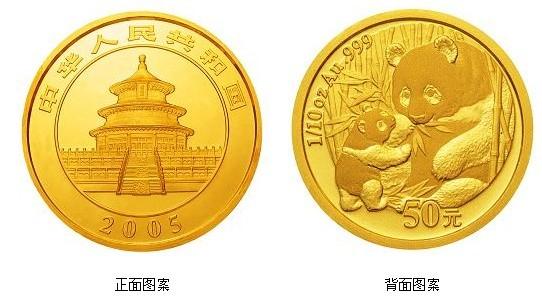 广州市十二生肖银纪念币熊猫金银纪念币厂家供应十二生肖银纪念币熊猫金银纪念币