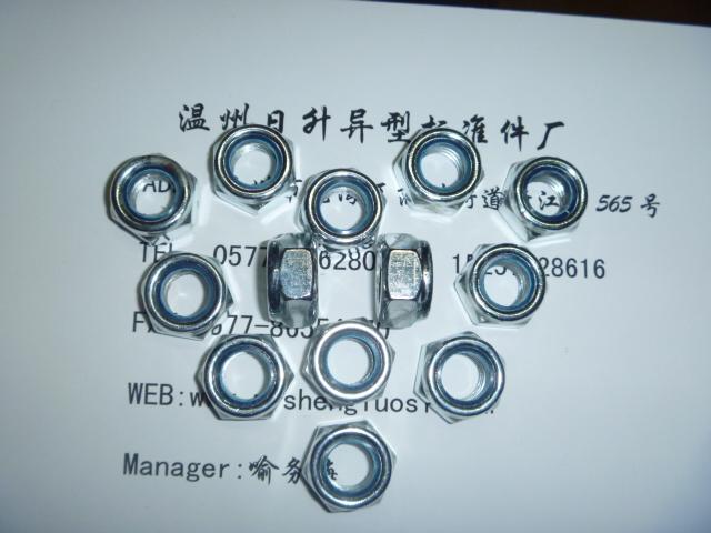 供應(yīng)防松螺母