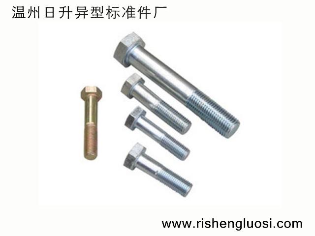 供應(yīng)細(xì)牙六角螺絲外六角細(xì)牙螺絲