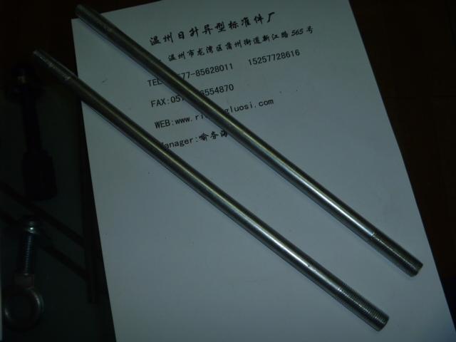 供應非標雙頭螺栓