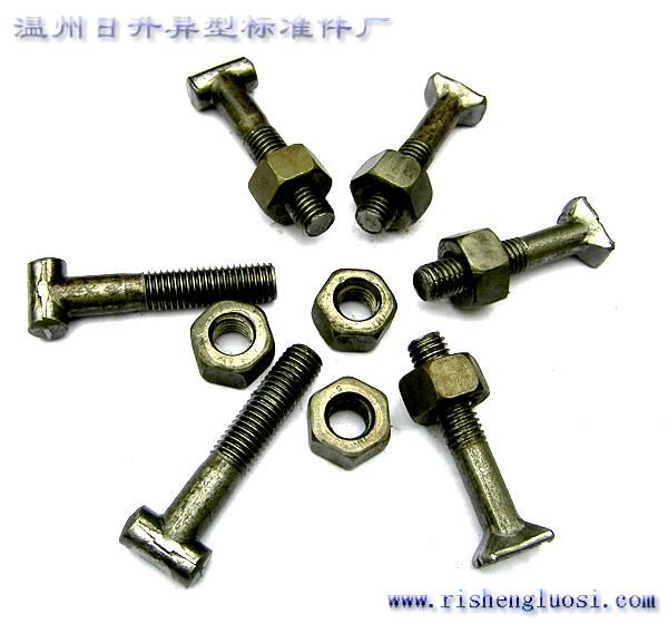 供應(yīng)非標(biāo)T型螺栓