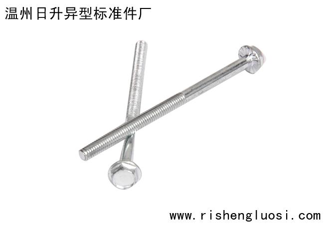 供應(yīng)非標(biāo)法蘭螺栓