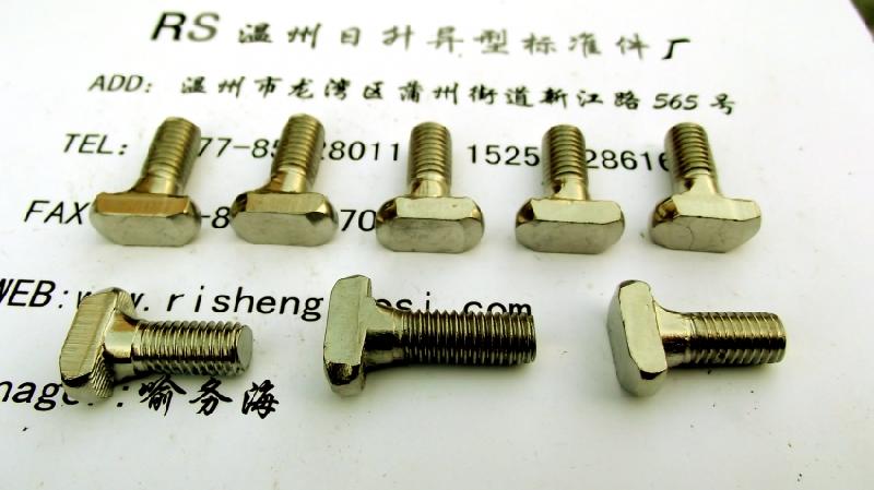 供應鋁型槽用T型螺絲