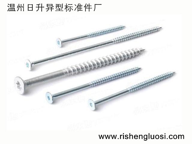 供應(yīng)自攻螺釘