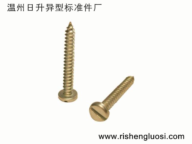 供應(yīng)自攻螺釘