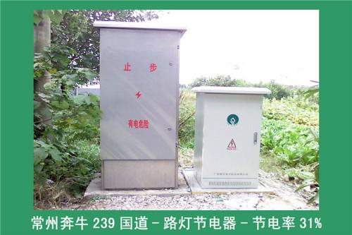 供應(yīng)PT-100智能照明調(diào)控系統(tǒng)