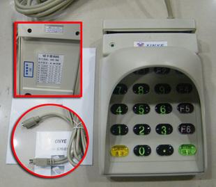 XYE-702U磁条卡刷卡器磁卡读卡器图片