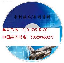 ☆供应蓄能发光材料加工工艺、萤光灯节电装置、 太阳能聚光激光发电图片