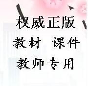 供应【高中物理】物理教学课件、高中物理教学软件、高中物理软件高中