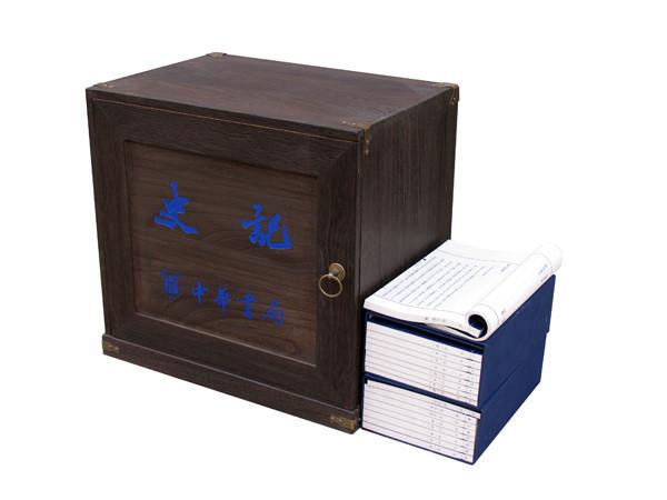 供应【精装礼品】【史记】线装16开#【史记】线装16开#【史记】