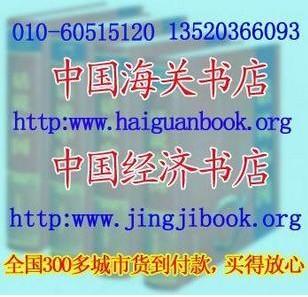 供应【权威正版】中国新文学大系、中国新文学大系、30册、货到付款