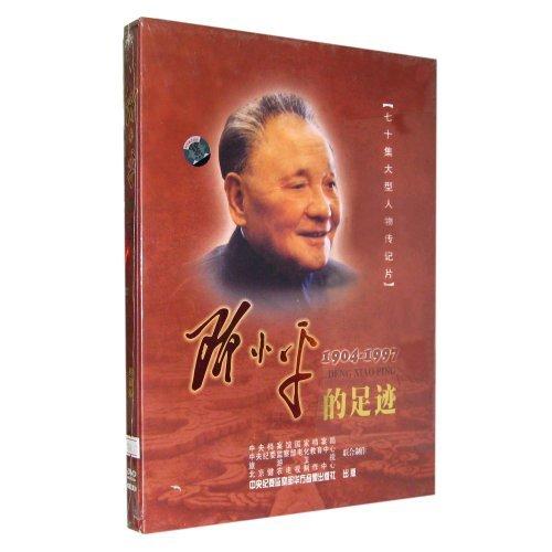 供应邓小平的足迹DVD#邓小平的足迹DVD#邓小平的足迹DVD#