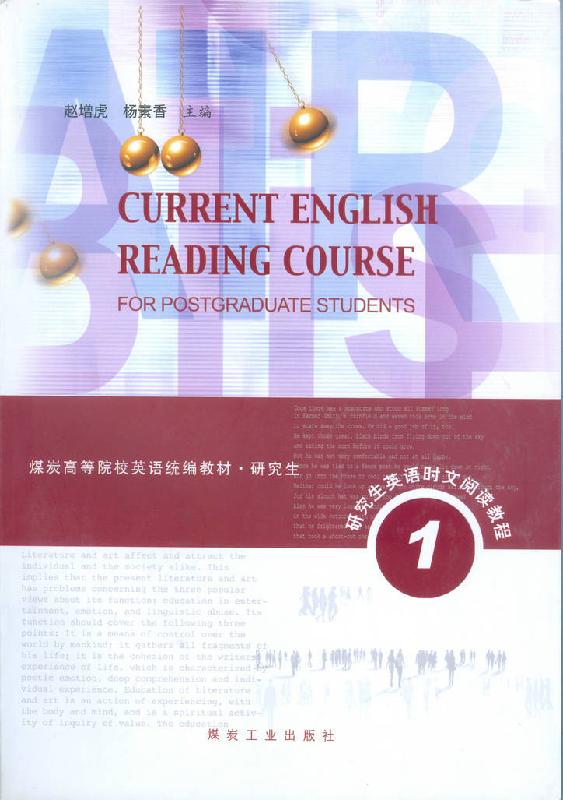 供应研究生英语时文阅读教程(共三册)【】煤炭工业出版社研究生英语