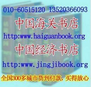 供应【正版】中国新文学大系、中国新文学第五辑、精装版中国当代文学