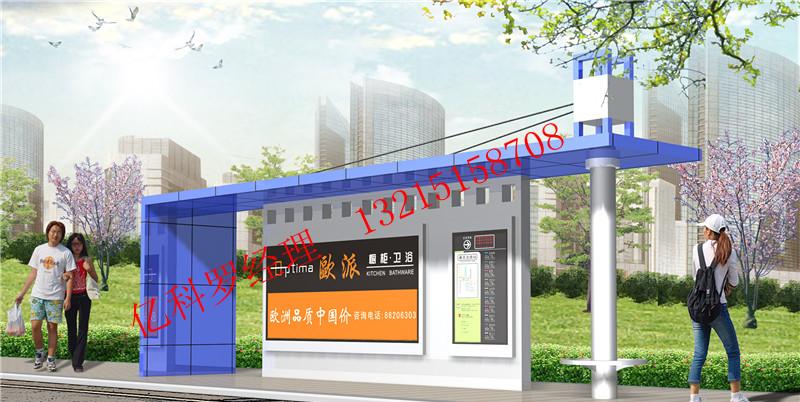 东莞市榆林公交候车厂家宝鸡不锈钢公交站台 陕西候车亭制造公司 公交候车亭榆林公交候车