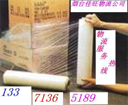 供應(yīng)煙臺到濟(jì)南搬家公司，煙臺到濟(jì)南物流專線，煙臺直達(dá)濟(jì)南物流公司
