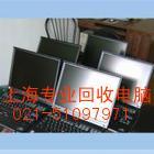 普陀回收電腦普陀筆記本回收回收?qǐng)D片