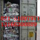 長(zhǎng)寧區(qū)廢舊物資回收專(zhuān)業(yè)收購(gòu)廢品圖片