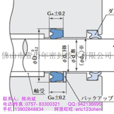 日本阪上SKY密封件供應(yīng)代理