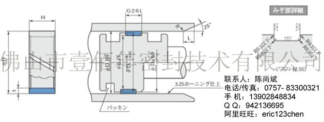 供應日本阪上SW氣封報價，日本阪上SW氣封批發(fā)