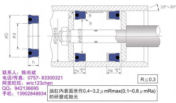 供应液压油缸鼎基DZD-5密封件