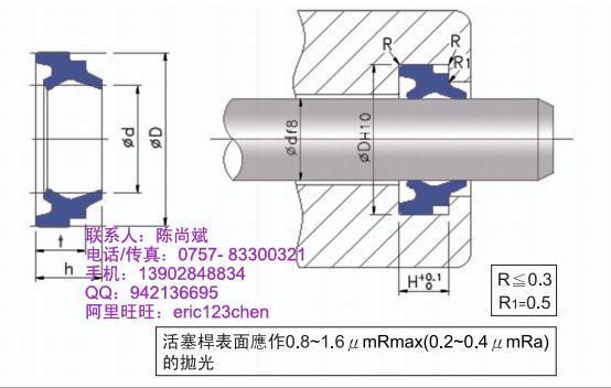 供應增壓缸鼎基DZDH-7密封件