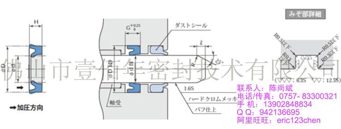 供應(yīng)日本阪上MYR密封批發(fā)