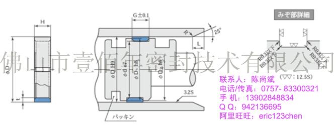 供應(yīng)日本坂上SWA氣封