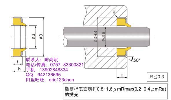供應鼎基DZME-3密封件代理