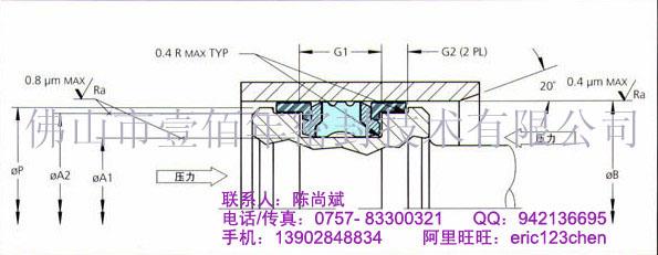 宝色霞板DAS密封件供应代理图片