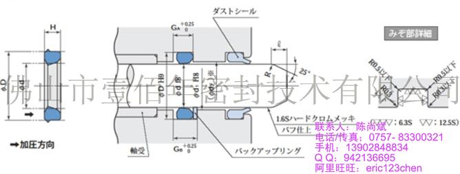 日本阪上PS气封报价图片