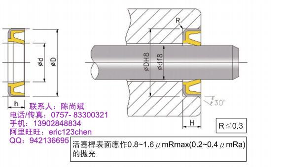 供应液压油缸鼎基DZME-2密封件