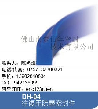 供應(yīng)鼎基DZDH-4油封供應(yīng)廠家，鼎基DZDH-4油封密封件