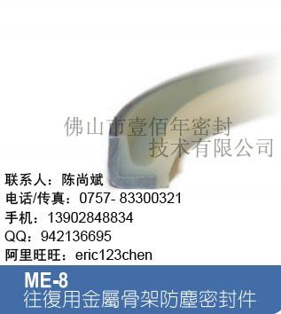 供應(yīng)鼎基DZME-8油封供應(yīng)廠家，鼎基DZME-8油封密封件