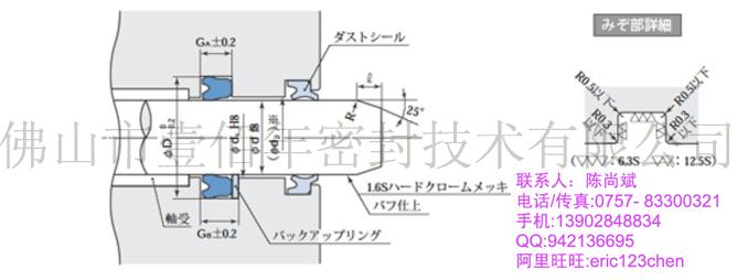 日本阪上SKY密封件銷售圖片