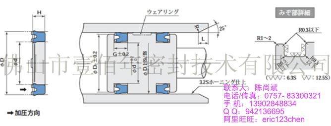 供應(yīng)日本坂上OSY氣封供應(yīng)商，坂上OSY氣封電話，坂上OSY氣封