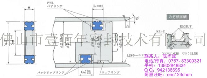 供應(yīng)日本坂上RGU氣封供應(yīng)商，坂上RGU氣封電話，坂上RGU氣封