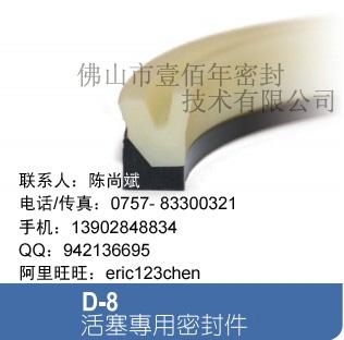 供應(yīng)增壓缸鼎基DZD-8密封件，防塵油封