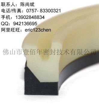 鼎基DZD-8密封件供應代理