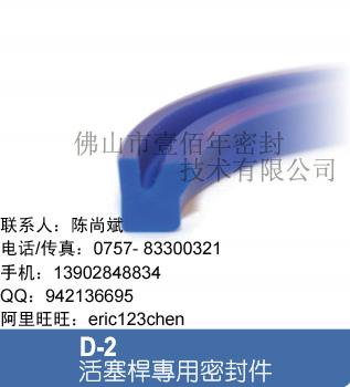 供應(yīng)鼎基DZD2油封續(xù)供應(yīng)廠家