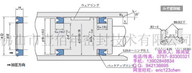 供應(yīng)日本坂上SGY氣封供應(yīng)商，坂上SGY氣封電話，坂上SGY氣封