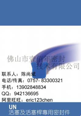 增壓缸鼎基DZUN密封件圖片