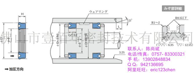 供應佛山市日本阪上GLY密封