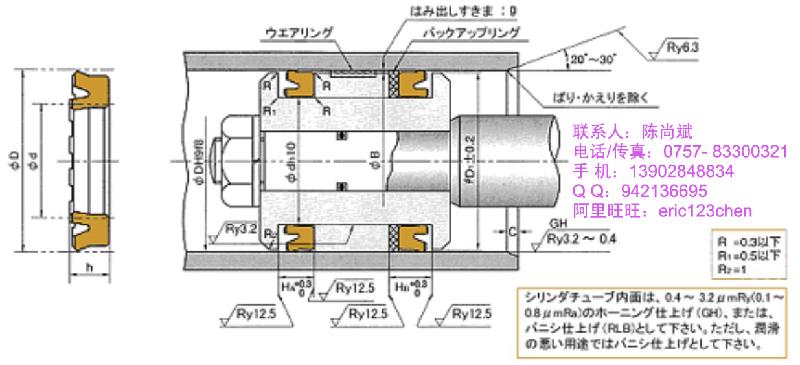 供應(yīng)日本NOKOUIS密封代理