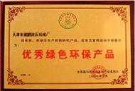 供應(yīng)河北唐山免燒磚機(jī)設(shè)備