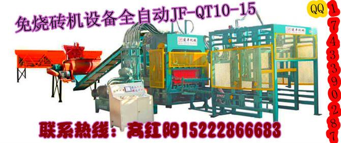 供應(yīng)撫順免燒磚機設(shè)備模具振搗器托板