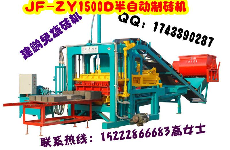 供應(yīng)免燒空心制磚機石家莊空心打磚機